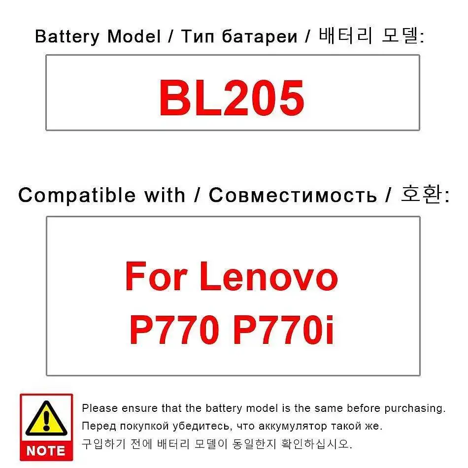 

BL205 для Lenovo P770 P770i 3500 мАч аккумулятор мобильного телефона долговечный, высокая производительность
