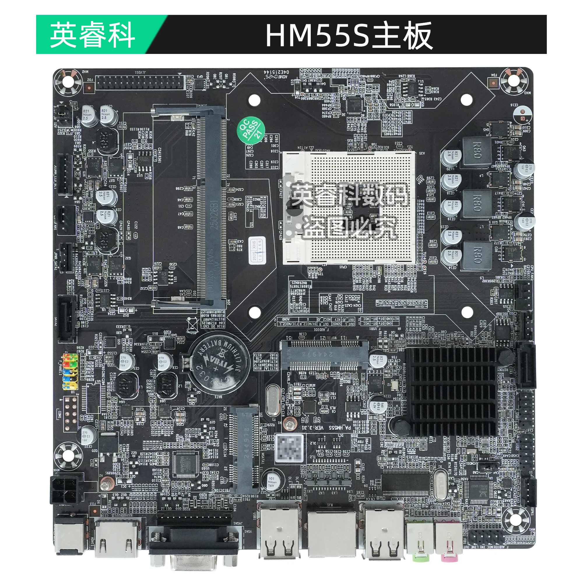 HM55S/HM65S/HM65D/HM77D/HM87 الكل في واحد اللوحة الأم التحكم الصناعي المضيف الصغير الجيل الأول i3/i5/i7 CPU LVDS 17*17