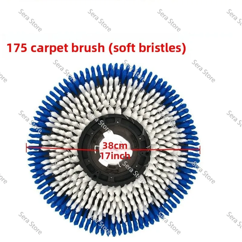 175 brush plate, 154 carpet brush, 17 inch needle seat Washing bot manipulation plate brushing machine accessories