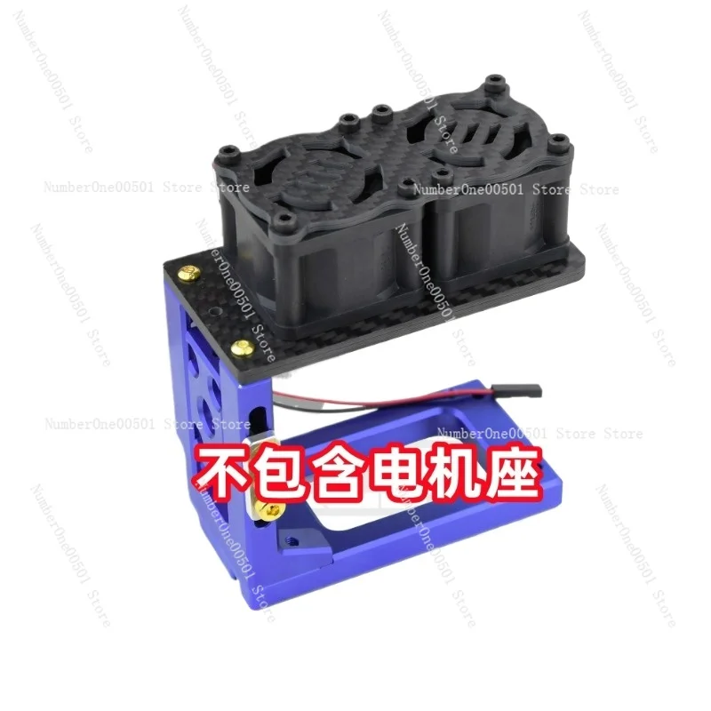 8S large x 7075 motor seat supporting products, double 4028 violent cooling fan seat