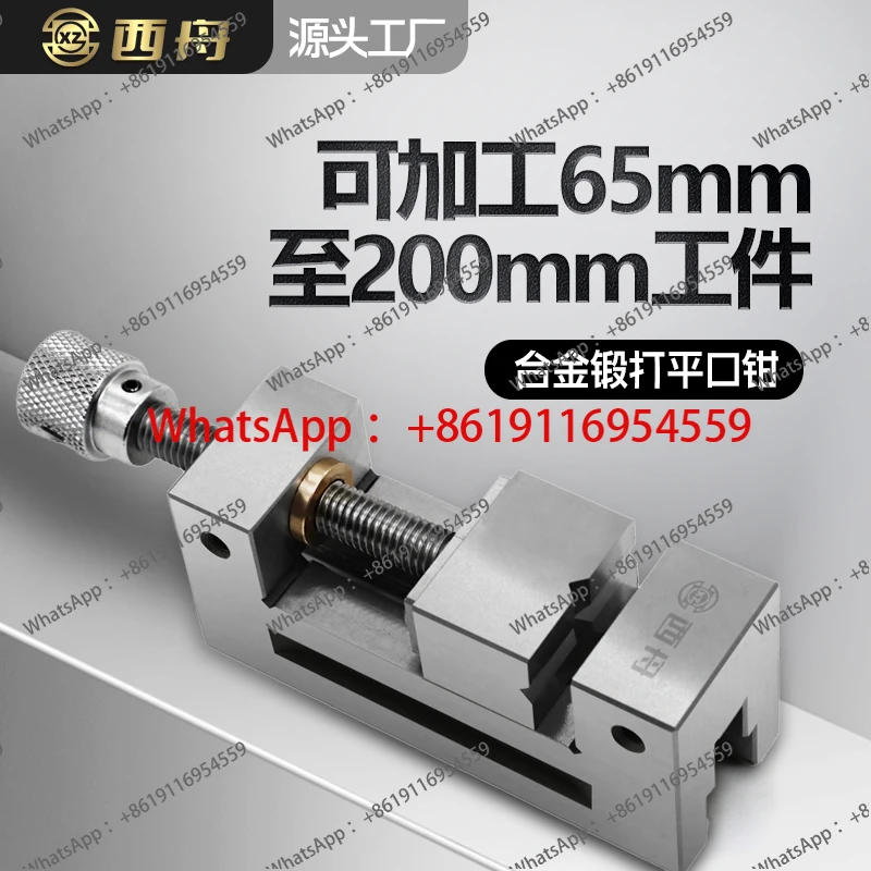 Small Jig Table For…