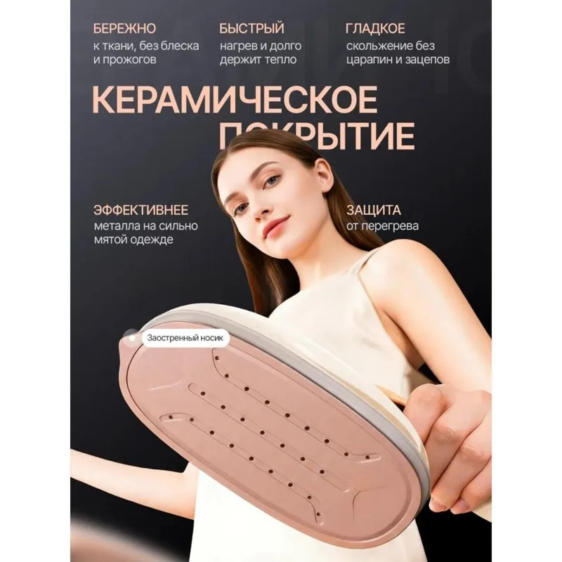 YCOC-Handheld Iron With 0.9L Capacity-Portable Steam Garment Steamer-1200W EU Plug Included