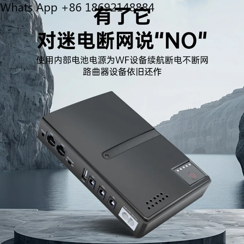 1018L 24V Uninterruptible Power Supply DC Backup UPS Power for Router Optical Modem Built-in Adapter