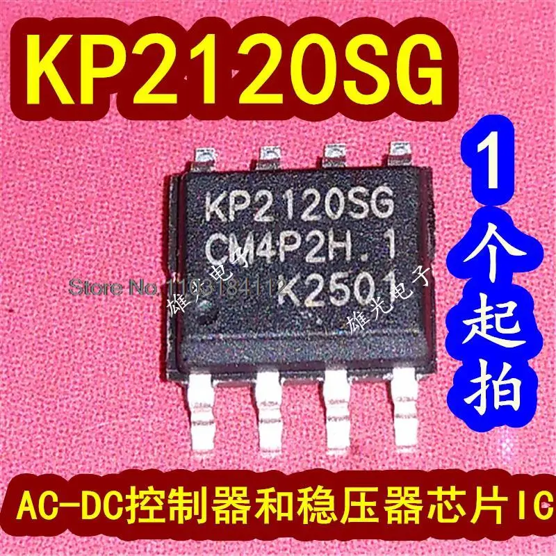 

20PCS/LOT KP2120SG KP2120SGA SOP8 AC-DCIC