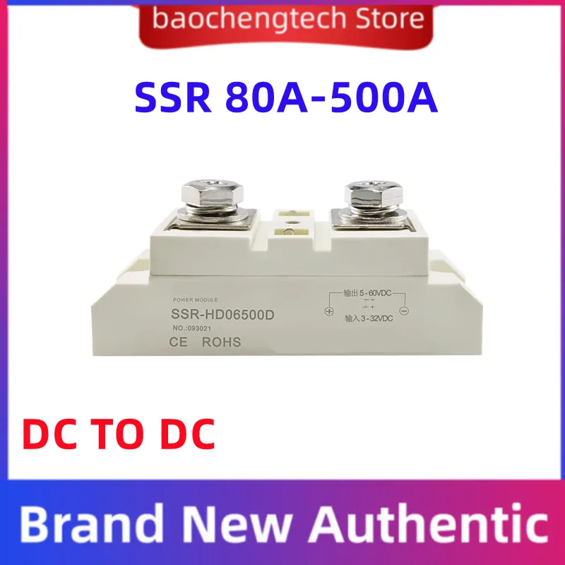 SSR HD0680D Industrial Solid State Relay HD06100D HD06120D HD06150D 24VDC DC control DC 80A 100A 120A 150A 200A 300A 400A 500A