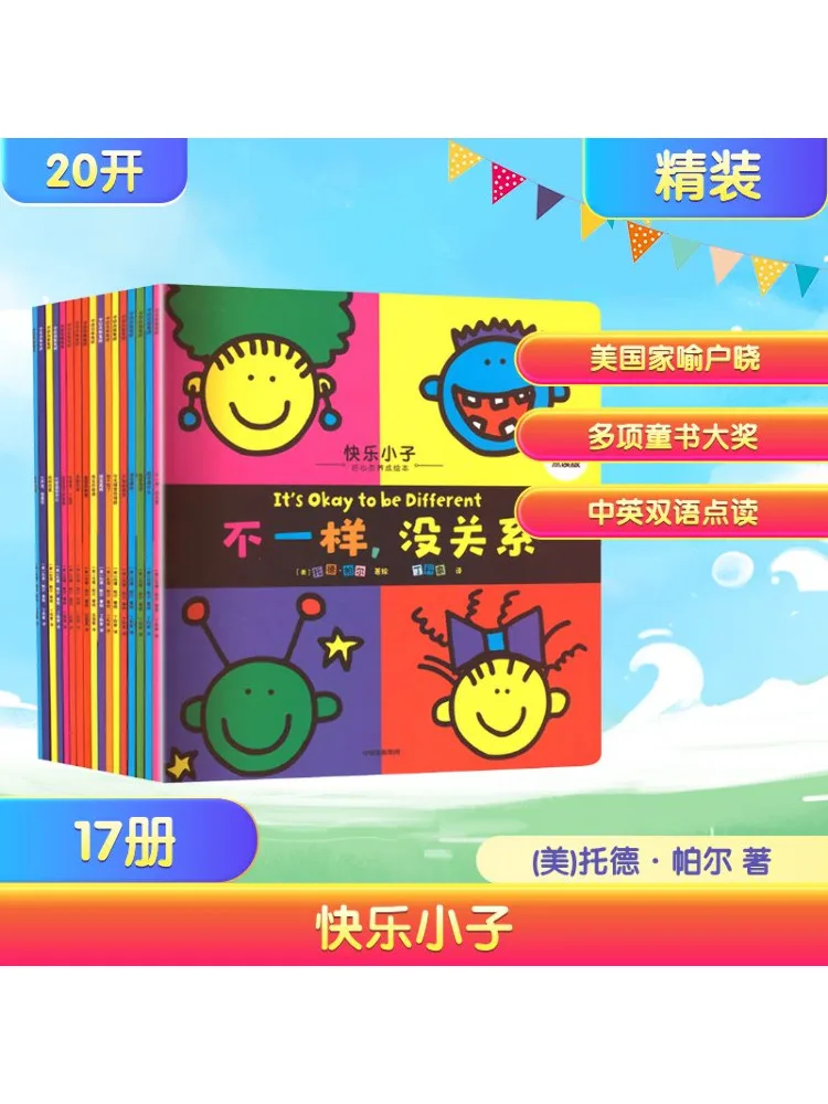 

Книга-Winshare Happy Boy, книга с картинками для развития хорошей полости, двуязычная говорящая ручка, издание 17, книги