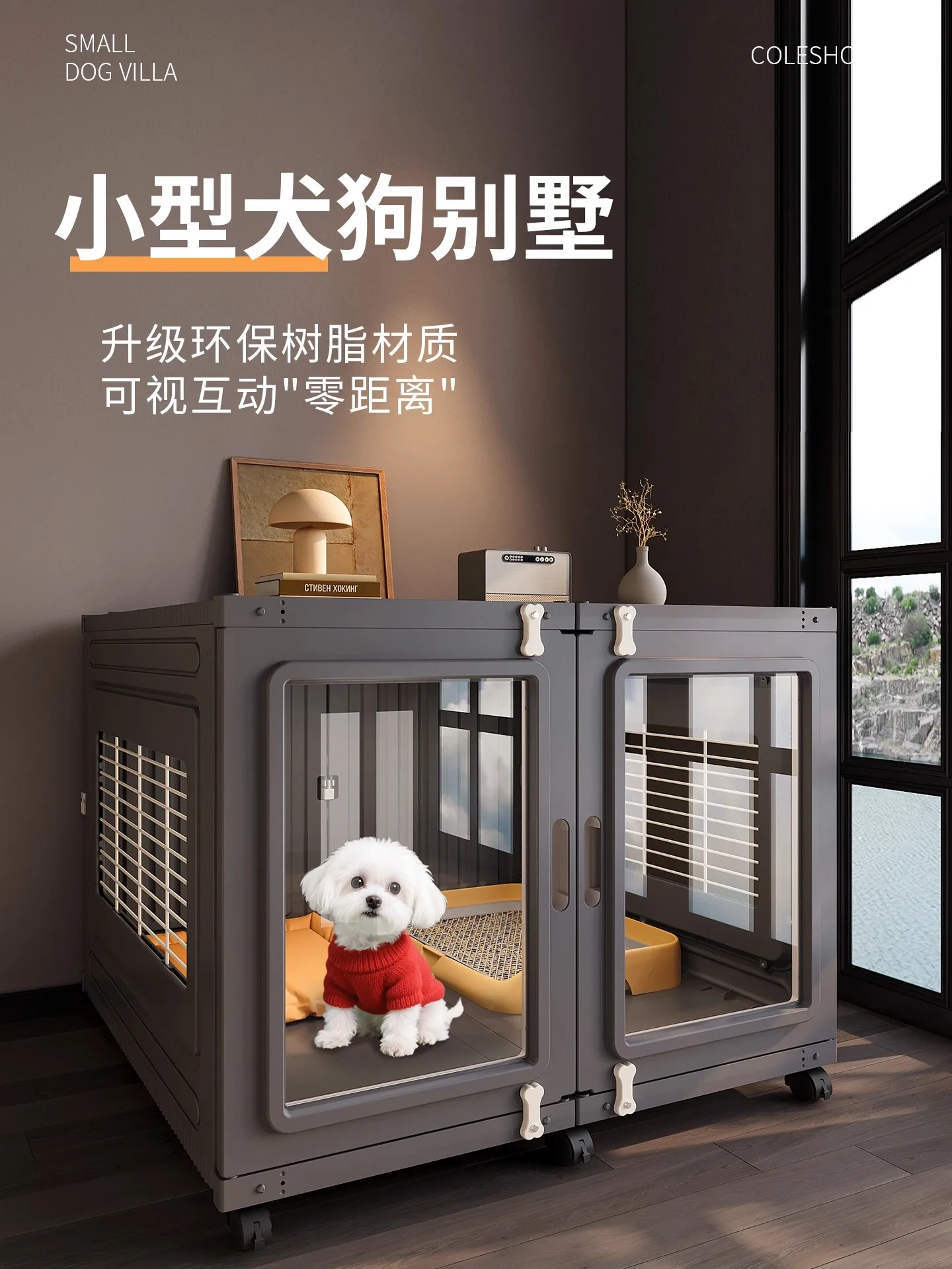 

Small Medium Pet Little Dog Resin Villa Doghouse Light luxury Home Use Indoor Advanced One Room, One Bathroom Exquisite Pet Nest