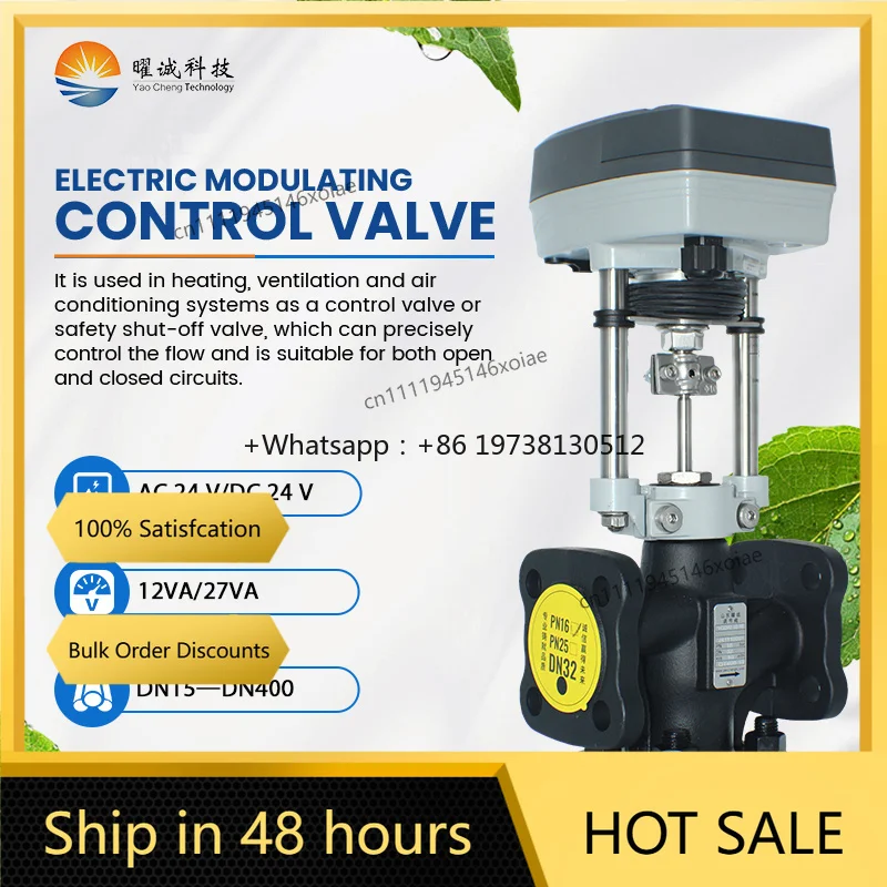 Electric Motorized Valve Actuator Valve Electric Actuator Modbus 1/2''-8'' DN15-DN200 Electric Control Valve