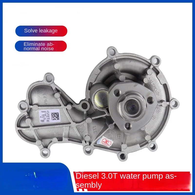 FOR Touareg 3.0T diesel engine water pump cooling water pump Audi Q7 diesel water pump coolant