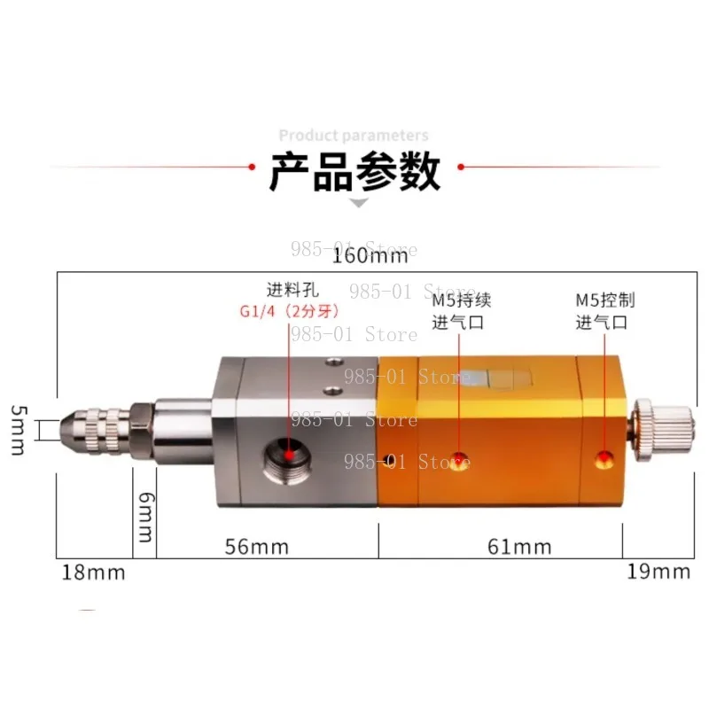 

Anti-Drip UV Pneumatic Precision Dispensing Valve - MY-3131 Suck Back Valve for Epoxy Silicone Resin Glue