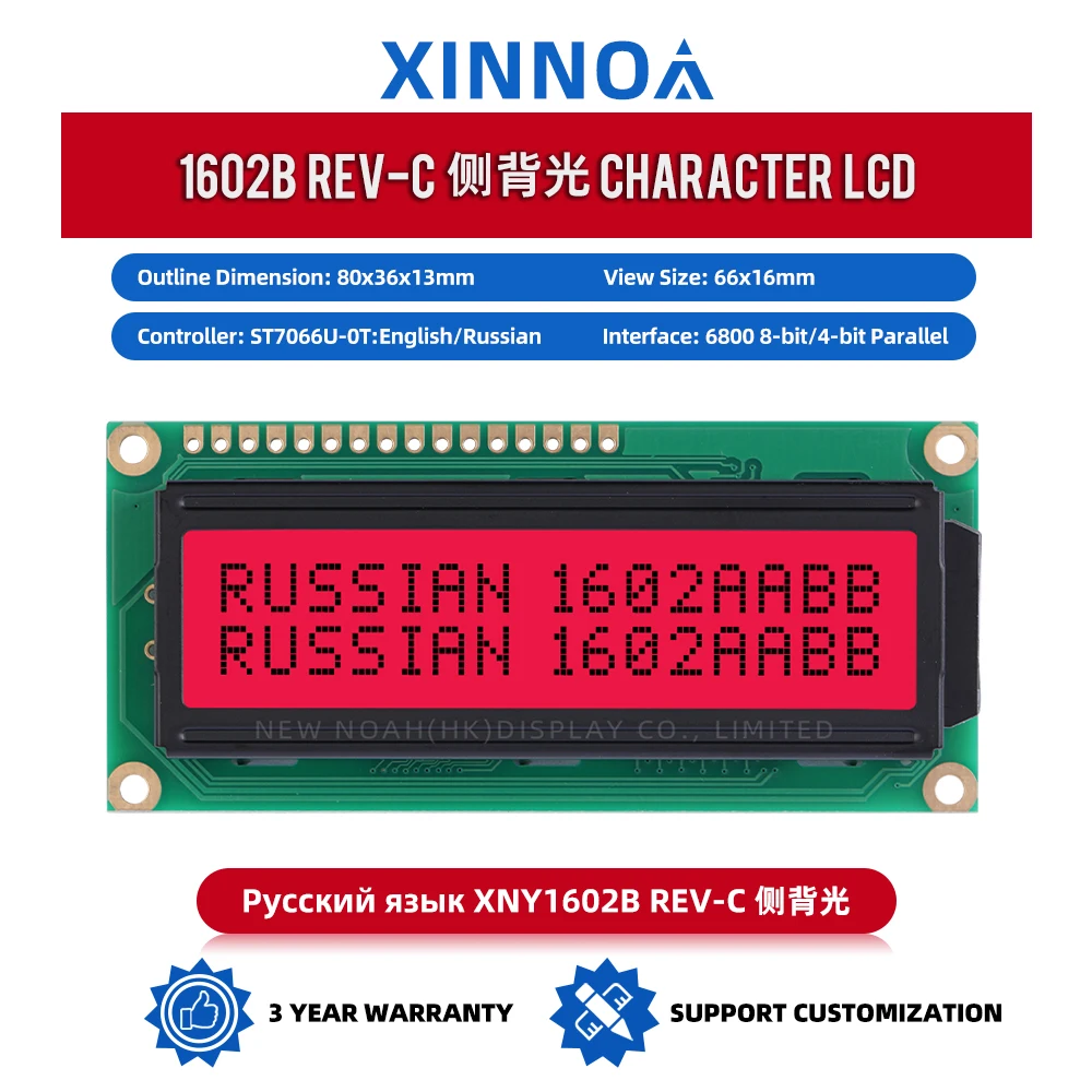 Russian Red Light Black Letters 1602B REV.C Side Backlight Module Display Screen 2X16 80*36MM Controller ST7066U Display Module