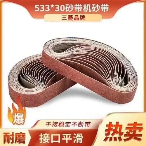 10/50Pcs 533*30mm 40-1000Grit Abrasive Sanding Belts Grinding Polishing Tools Belt Sanding Band for Wood Soft Metal Polishing