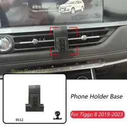 Car Phone Holder Base Special Mounts For Chery Tiggo 8 pro 2019-2023 Fixed Air Outlet Bracket Base Accessories Ball Head 17mm