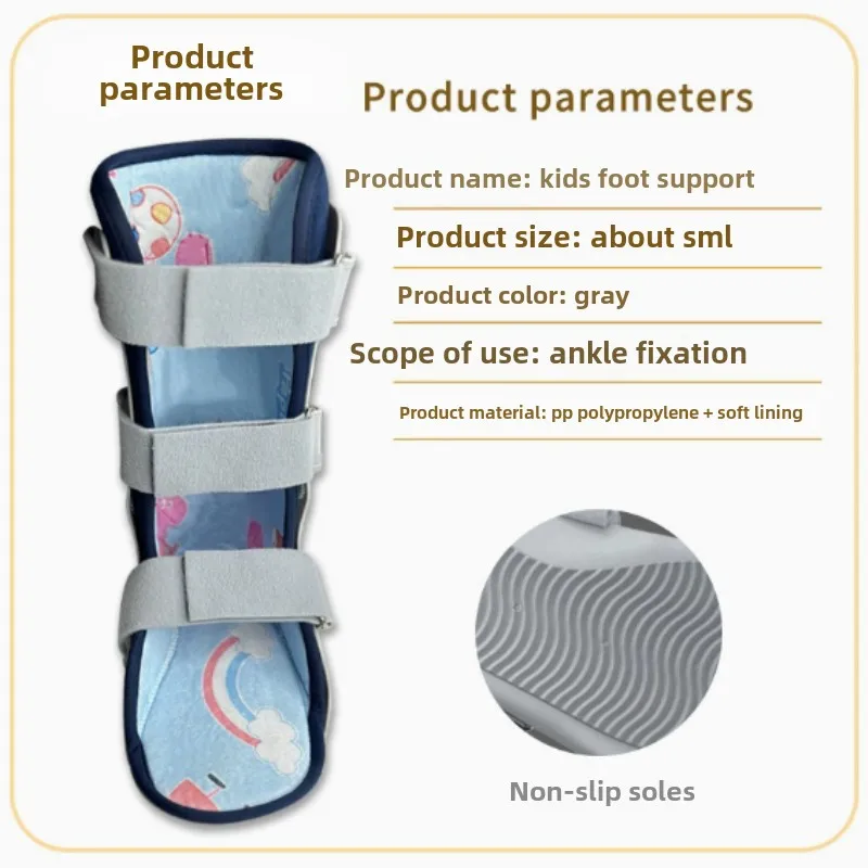 Children's ankle ankle sprain fixed support calf support instead of plaster shoes lower limb walking support