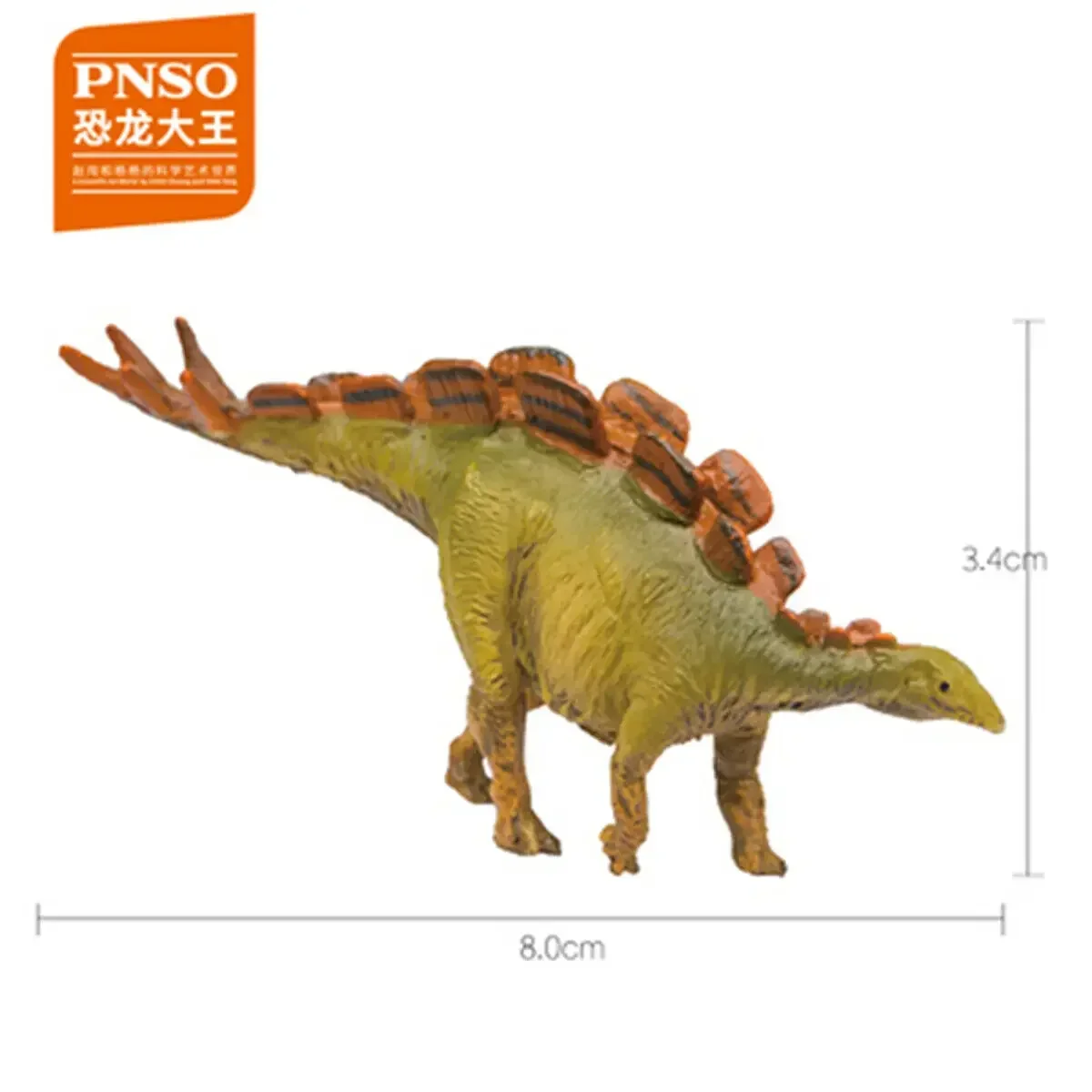 PNSO 48 soorten Dinosaurus Mini Model Tyrannosaurus Triceratops Mamenchisaurus Amargasaurus Ankylosaurus Figuur Verjaardagscadeau