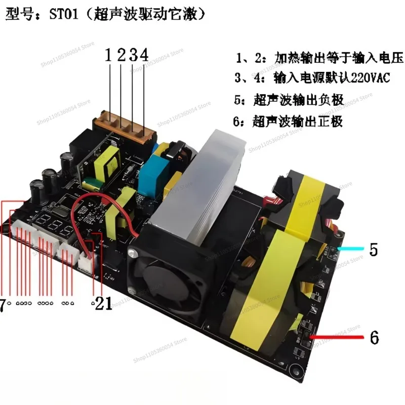 For Ultrasonic Drive Plate, Cleaning Machine, It Stimulates Half-bridge Constant Current, Pulse, Degassing