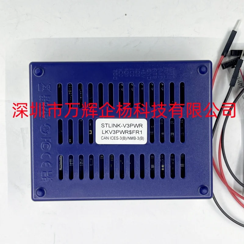 STLINK-V3PWR original module