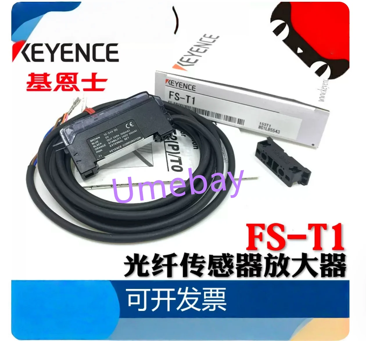 

1 pieces, FS-T20 / FS-T22 / FS-22P / FS-T2 / FS-T2P