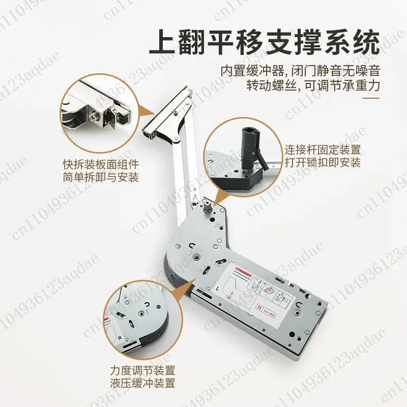 Vertical lift translation support rod upturn door random stop buffer air pressure rod upturn door hardware