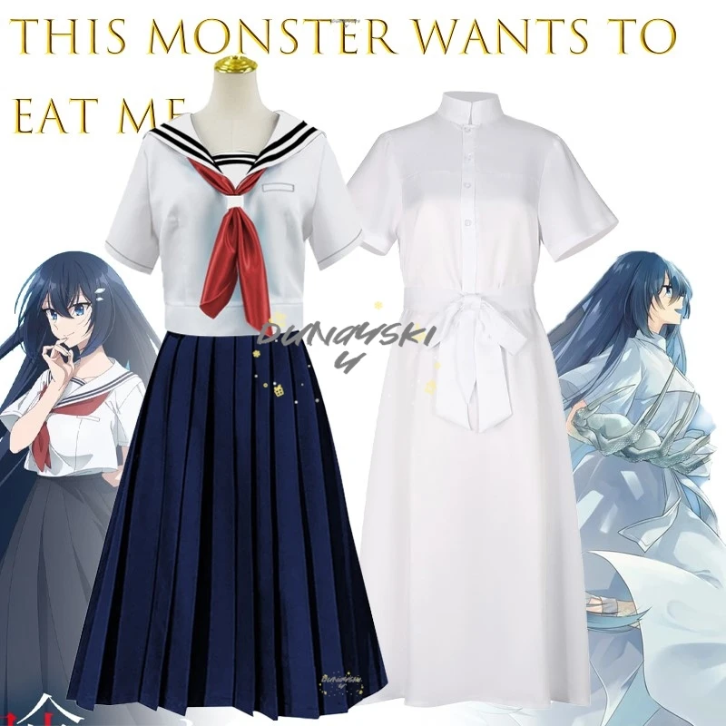 

Этот костюм для косплея Monster Wants to Eat Me Shiori Oumi, женское белое платье для ролевых игр в стиле фэнтези, униформа для взрослых девочек на Хэллоуин