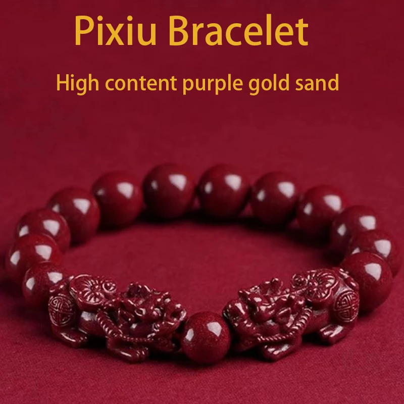 1*Chinese Style Pixiu Six-character Mantra Obsidian Stone Beads Bracelet For Men Women Wristband Wealth And Good Luck Bracelet