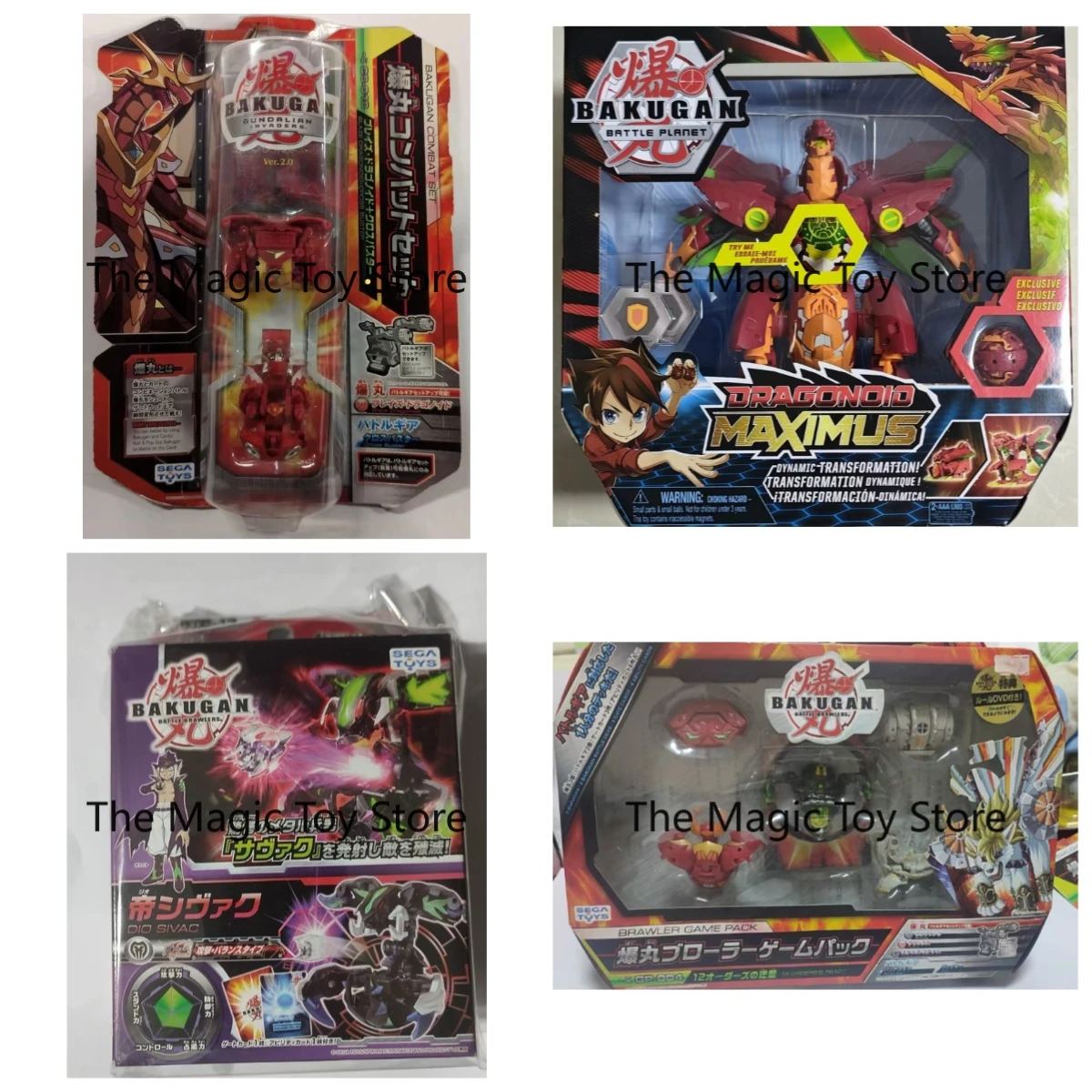 Original Sega Bakugan: Blaze Heat Set — Dali Kongo Action Figure Gift Toy