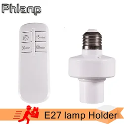 Wireless remote control smart timer switch E27 to E27 lamp holder 220V house multi light switch baby room bedroom timer switch