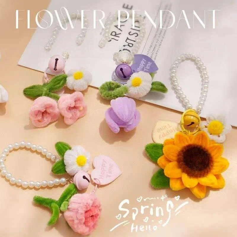 المفاتيح اليدوية التواء قضيب تقليد زهرة قلادة DIY كيت محلية الصنع هدية المفاتيح الوالدين والطفل الحرف اليدوية الإعصار عصا #2