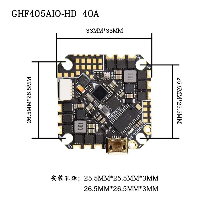 GHF405AIO-HD Integrated Flight Controller 40A ESC Dshot600 OSD 2-6S For Toothpick FPV Racing Drone
