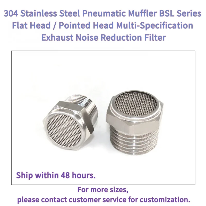 304 Stainless Steel Pneumatic Muffler BSL Series Flat / Pointed Multi-Specification Exhaust Noise Reduction