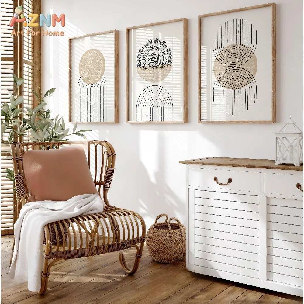 AZNM 3Pcs Neutral Boho Islamic Canvas Wall Art, Arabic Quran Calligraphy Abstract Line Rainbow Print Frameless Canvas Painting,