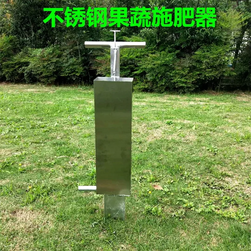 Stainless steel fruit tree fertilizer applicator, agricultural corn film fertilizer topper
