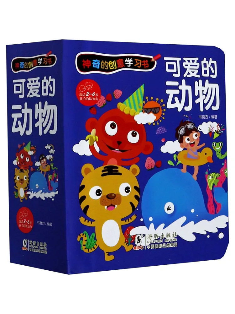 

Book-Winshare Magical Creative Learning Cute Animals
