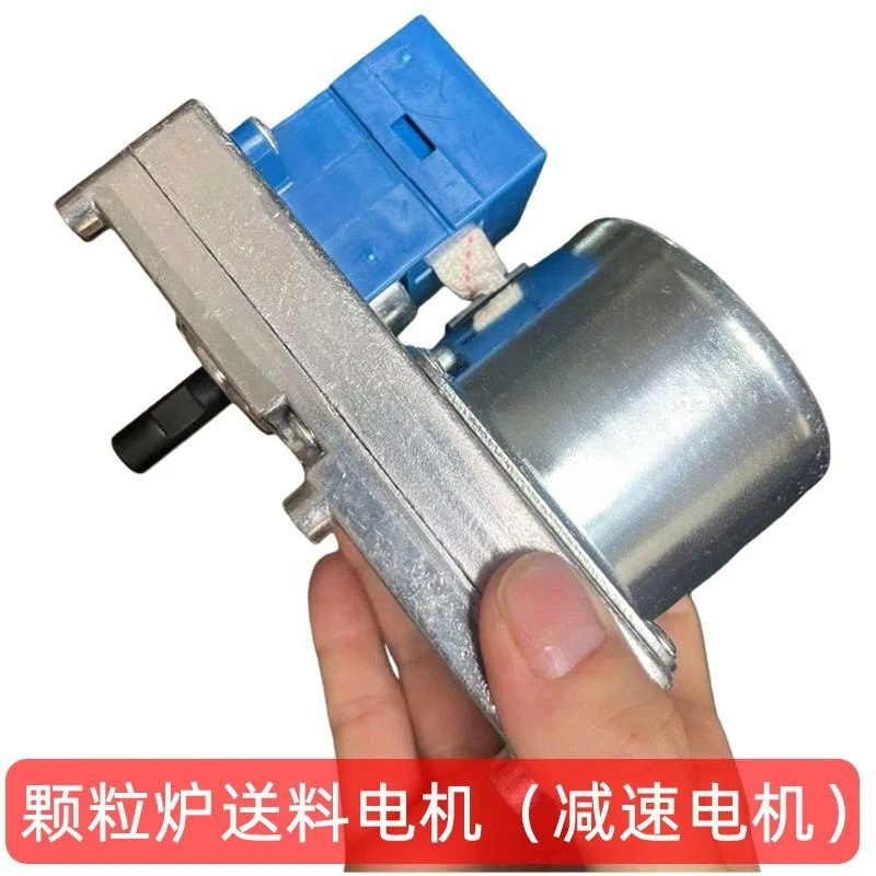 Gear transmission gear motor particle fireplace feeding feeding heating furnace pushing material