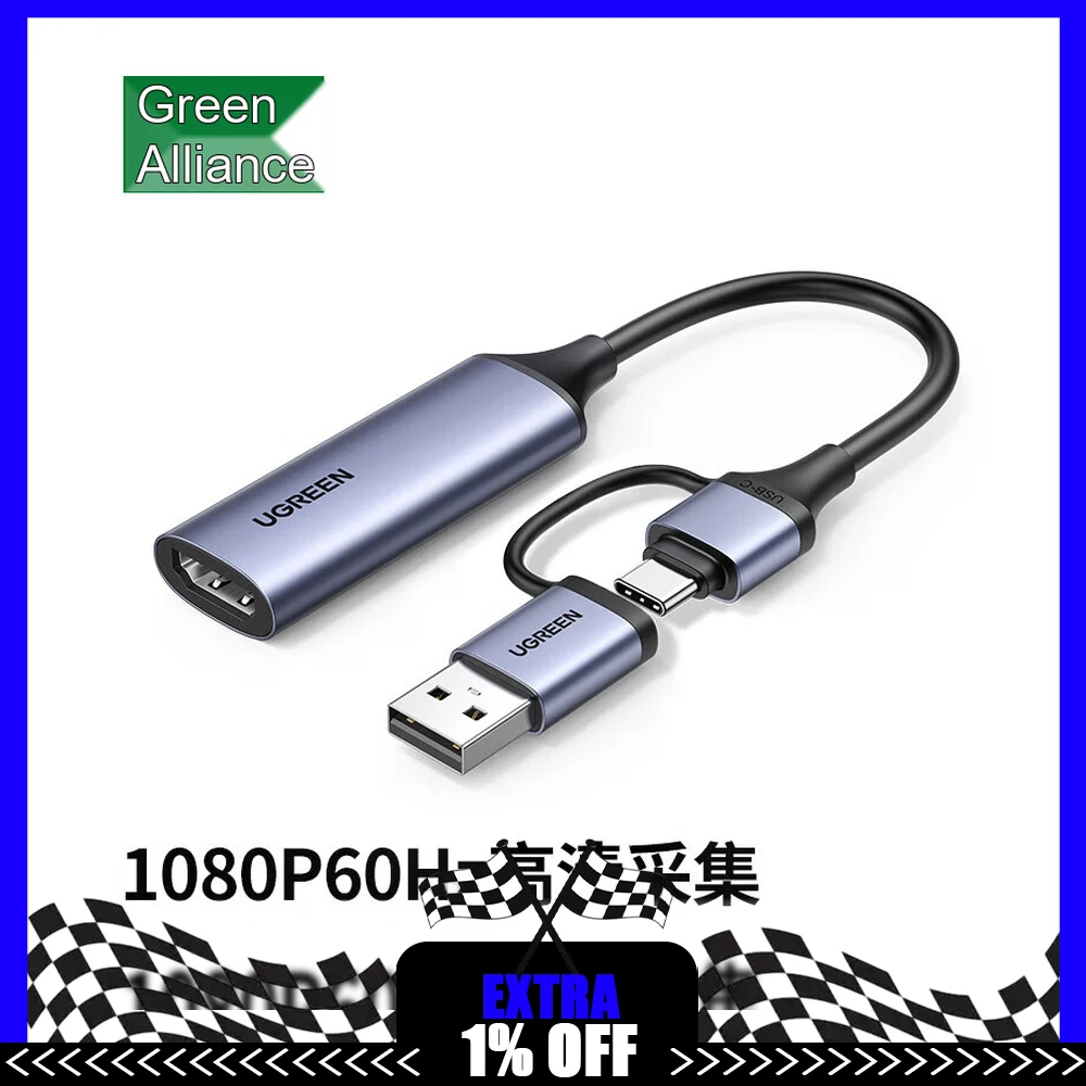 UGREEN 25854 CM716 HDMI Video Capture Card USB 3.0 USB-C Dual Output Live Streaming Recording Adapter