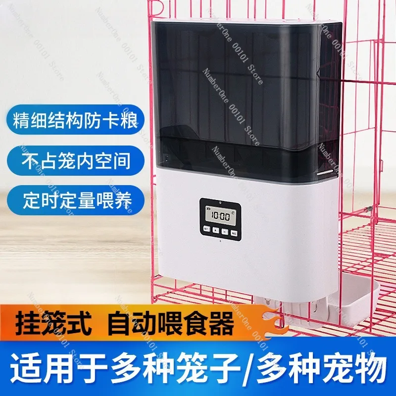 Smart Pet Cage Automatic Feeder Timed Portion Control Hanging Crate Food Dispenser Precise Quantitative Feeding for Cats Kittens