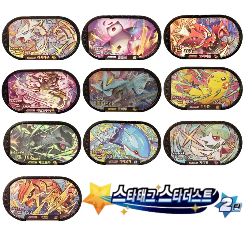 Koreanische Neue Mezastar Superstar-Tag 6 Star Star-Tag Stardust 2. Auflage Tagstar StarDust Pokmn Superstar Disk-Karten Passend für Arcade-Sammelkarten