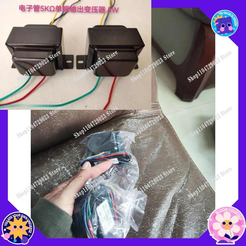 Factory direct sales of bile machine 5K output transformer, suitable for 6P1 6P14 6P6 output cattle, factory direct sales
