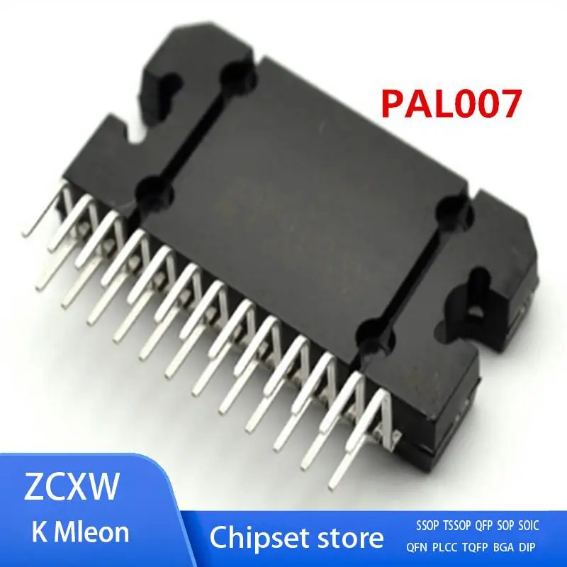 

10PCS/LOT PAL007 PAL007B PAL007A PAL007C ZIP-25