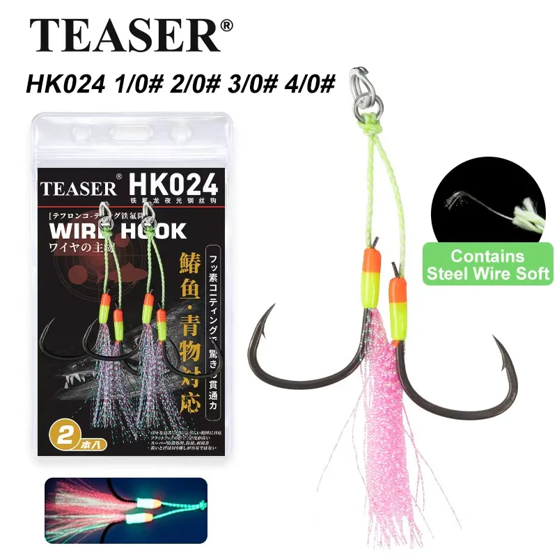 teaser-2-pc-saco-hk024-gancho-de-fio-de-aco-uv-linha-luminosa-barco-pesca-suave-teflon-resistente-a-corrosao-gancho-de-placa-de-ferro