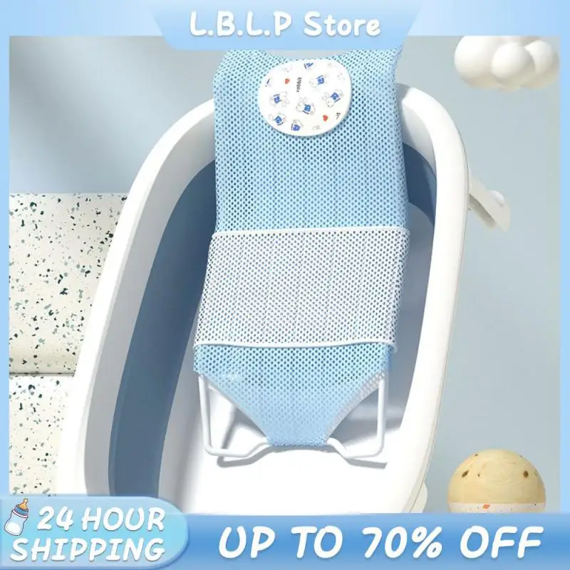 Cute Newborn Bath Tub Arc Hook Design Baby Bathing Bracket 56x25cm Baby Bath Rack Skin-friendly Baby Bath Stand Baby Product