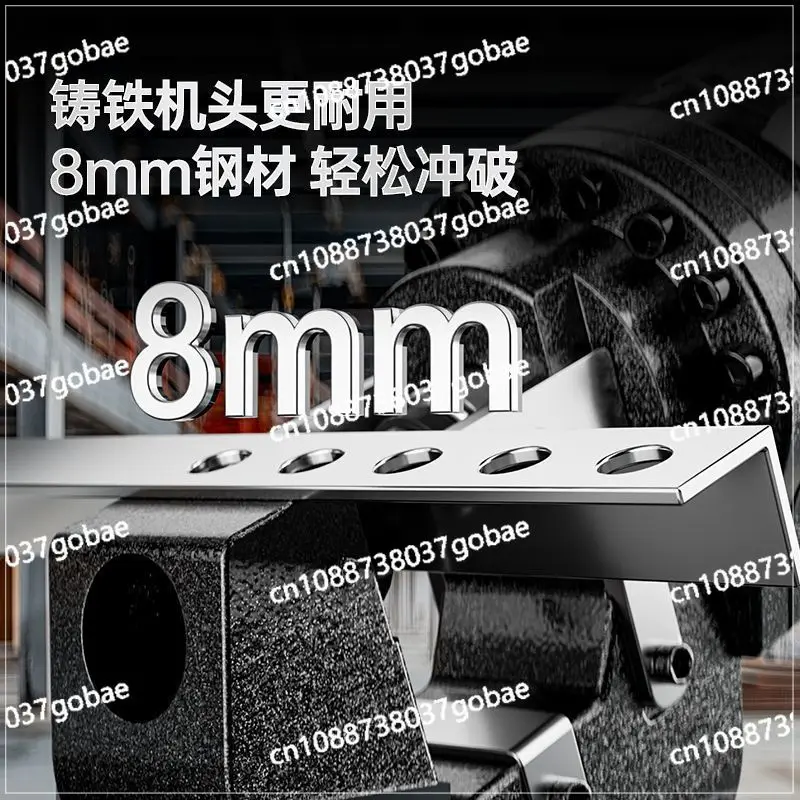 Electric Hydraulic Punching Machine Angle Iron Angle Steel Small Punching Device Portable Channel Steel Stainless Steel