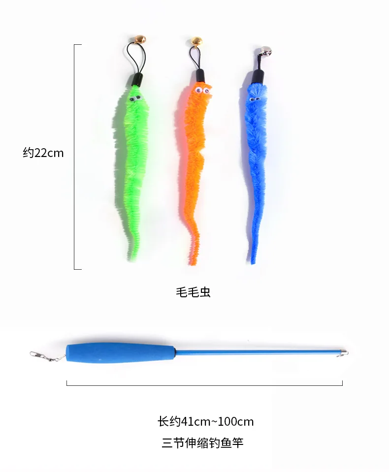 Retractable Pet Cat Caterpillar Feather Replacement Head Toy Set Funny Cat Stick Fishing Rod Cat Toys Interactive Pet Products