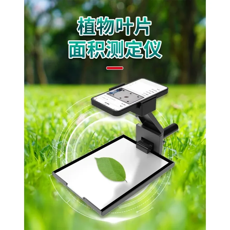 Portable leaf area measuring instrument Image acquisition instrument Plant wormhole number Leaf area measuring instrument