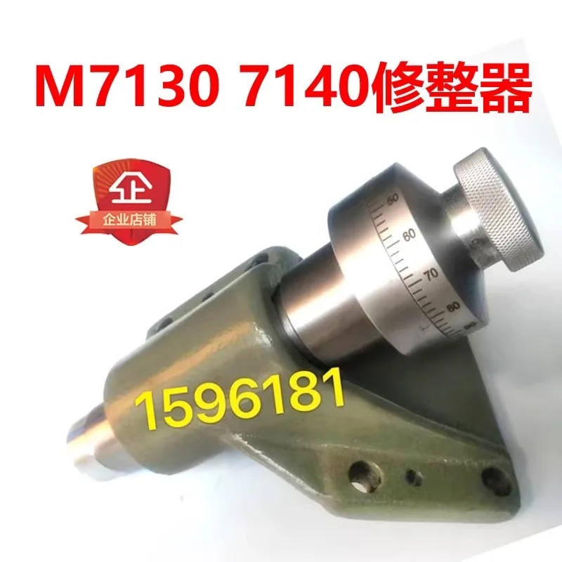 

Hangzhou Machine Tool Factory M7130 Grinder Surface Grinder Dresser M7140 Corrector M7132