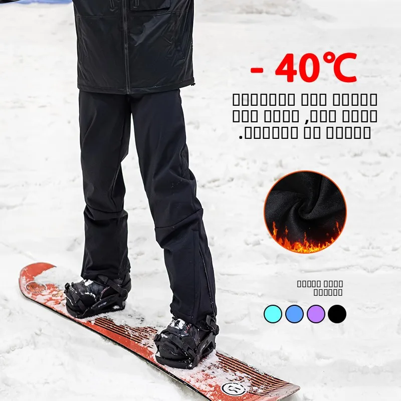 

Thiened Fce Winter Trousers for Men Resistant to -40 Deee Celsius Weather Windproof Waterproof Snowproof Casual Straig...