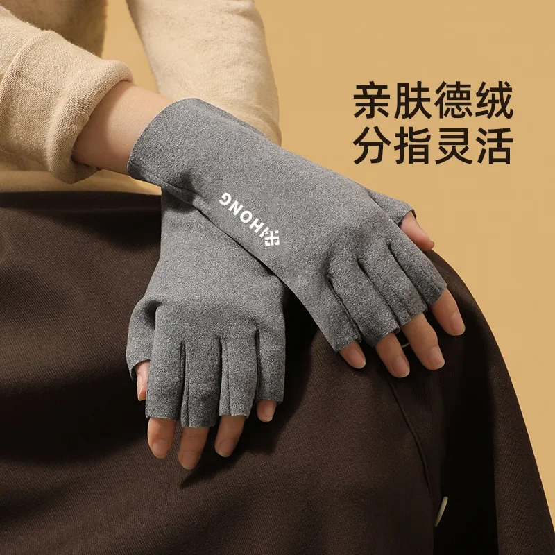 Winter Office Half Finger Gloves Heat Rays Slim Slim German Velvet Cold-proof Touch Screen Typing Exposed Five Fingers Keep Warm