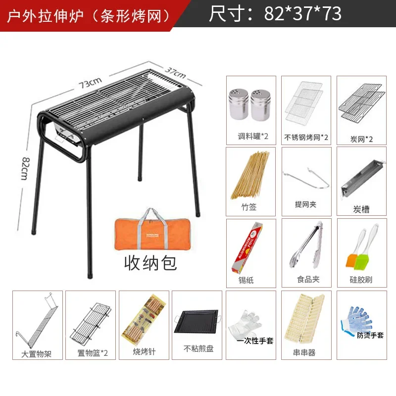 Portable Thickened Stainless Steel Multifunctional Outdoor Charcoal Grill Smoker Less Smoke Barbecue Grill For Camping Picnic Ba