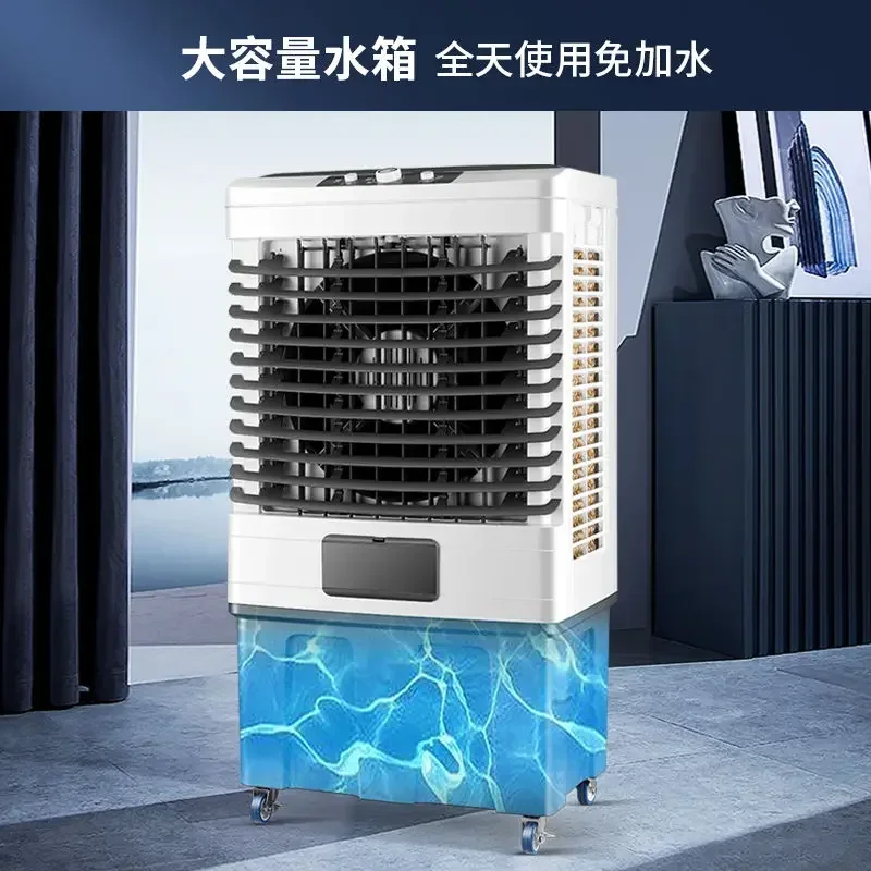 220V YANGZI Large Industrial Portable Air Conditioning Fan with Remote Control Cooled Fan DD