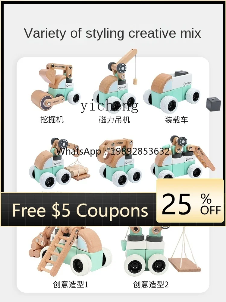 Techniekvoertuig Jongens en meisjes Houten bouwstenen Graafmachine Speelgoed Onderwijs Baby Kinderauto